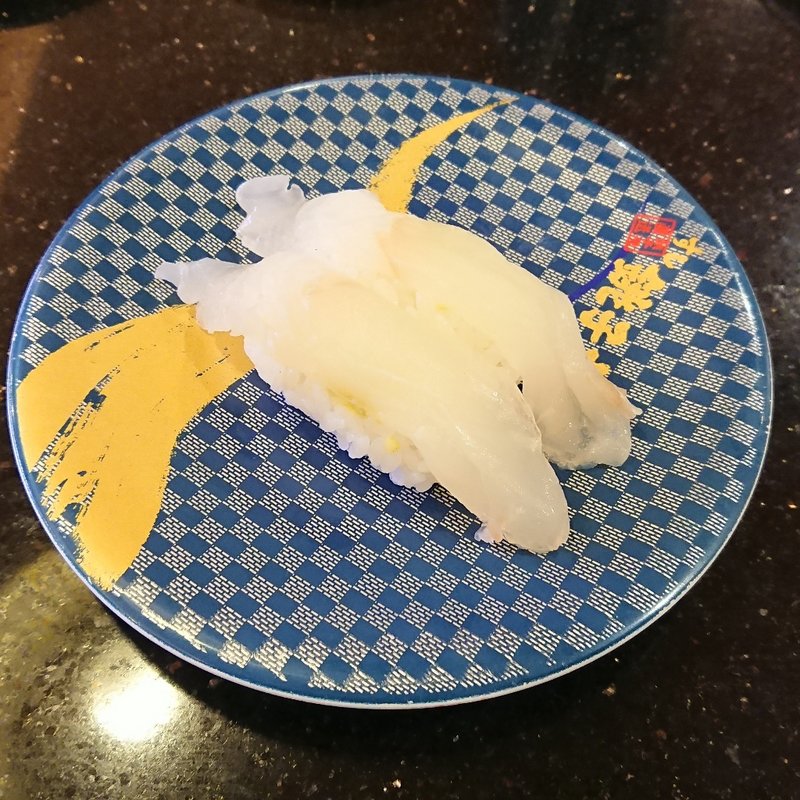 ひらめ(すし銚子丸 横浜都筑店)