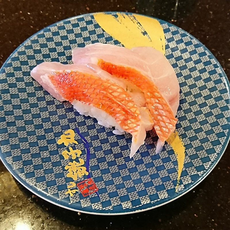 金目鯛(すし銚子丸 横浜都筑店)