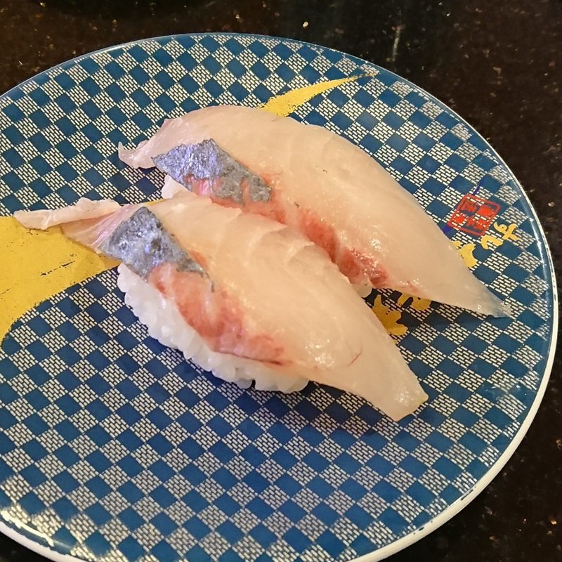 しまあじ(すし銚子丸 横浜都筑店)