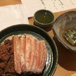 (猿の盃)