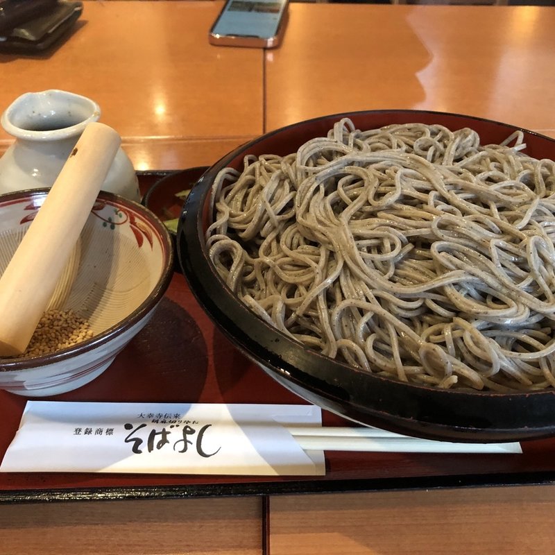 (そばよし あべの店)