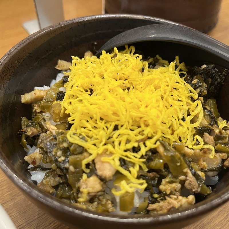 チャーシュー高菜丼(暖暮 糸満店 )