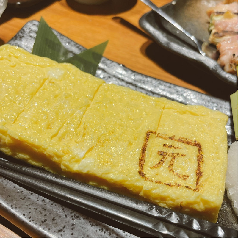 だし巻き卵(鳥元　神保町店)