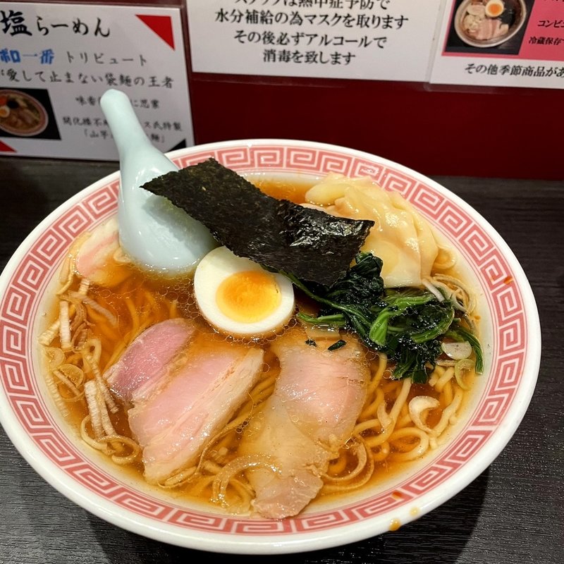 ラーメン(ラーメン 大至)