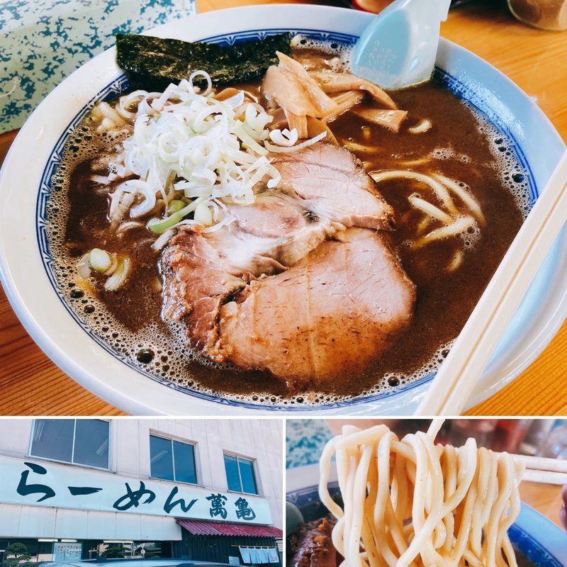 ブレンド正油ラーメン(ラーメン萬亀)