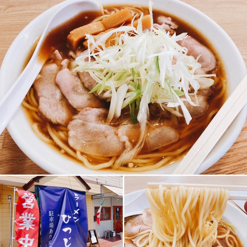 しょうゆラーメン大盛(ラーメンひつじ)