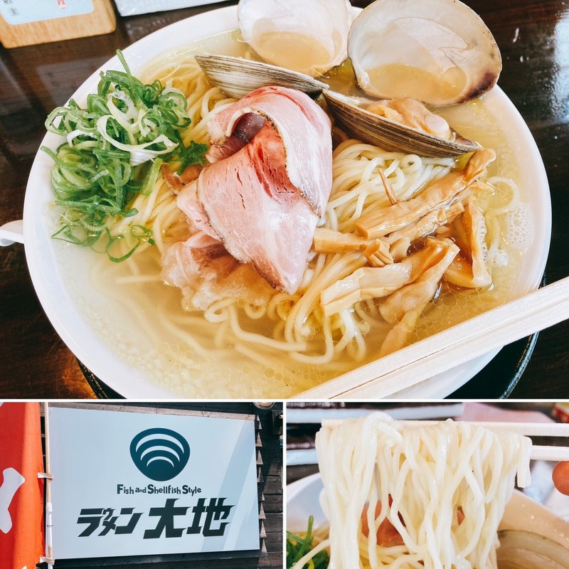 貝塩らぅめん大盛(ラゥメン大地)