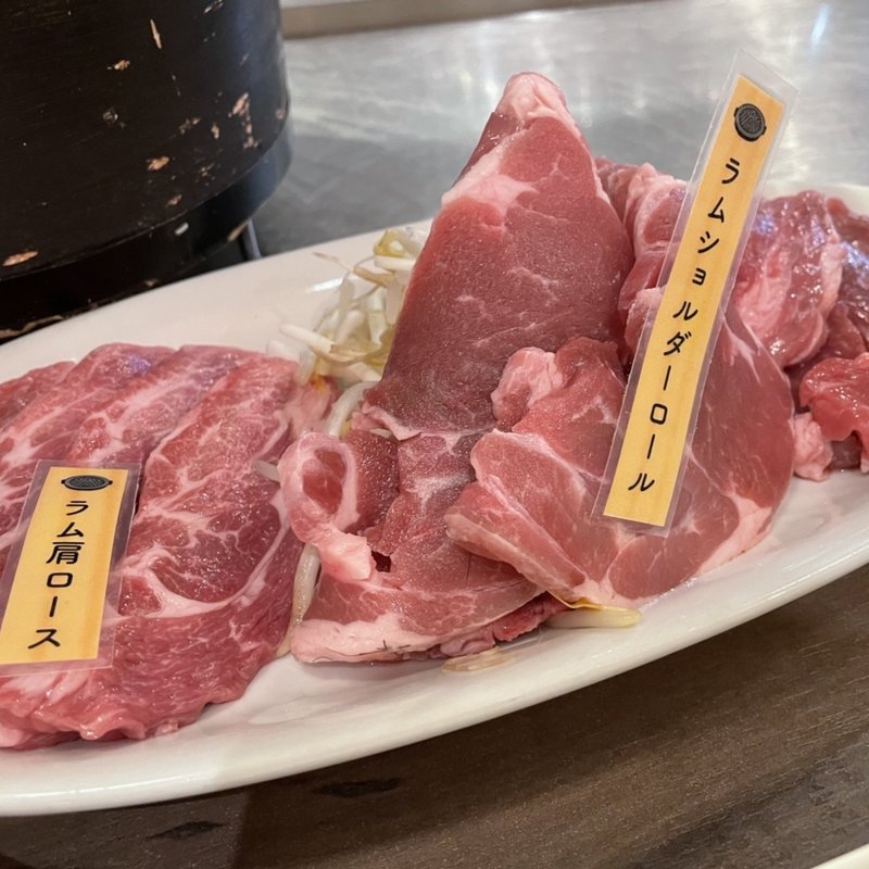 (ジンギスカン ひげのうし南5条店)