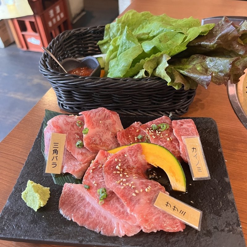 和牛肉3種(焼肉の三是)