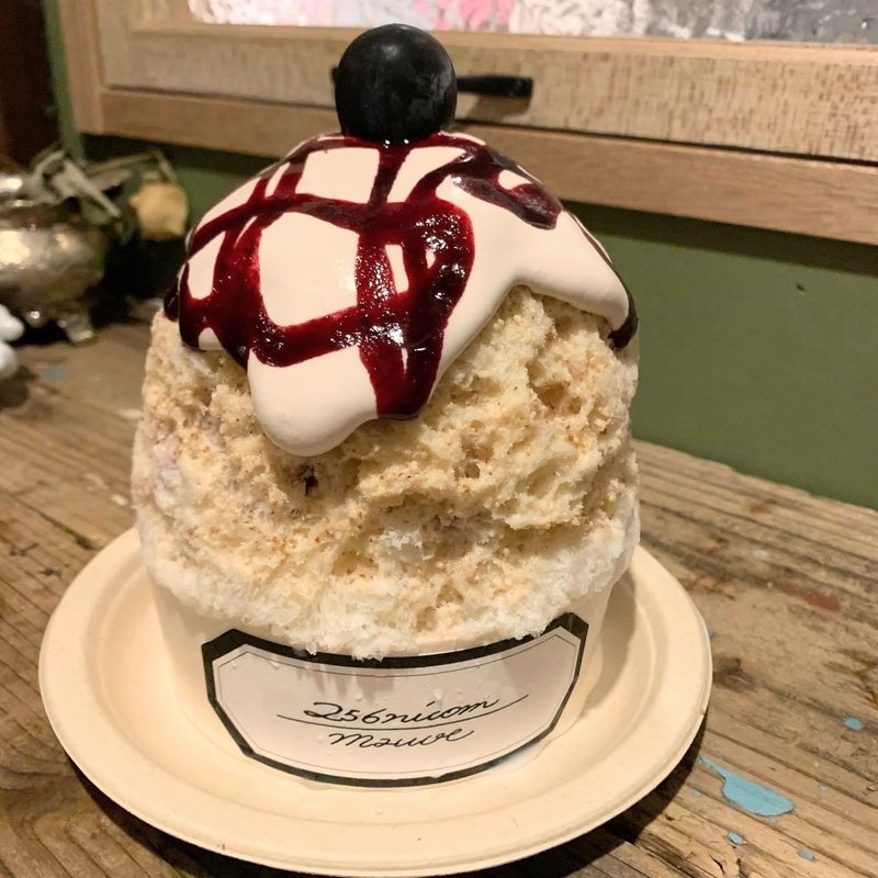 葡萄のソルベでラムレーズン氷(256nicom)