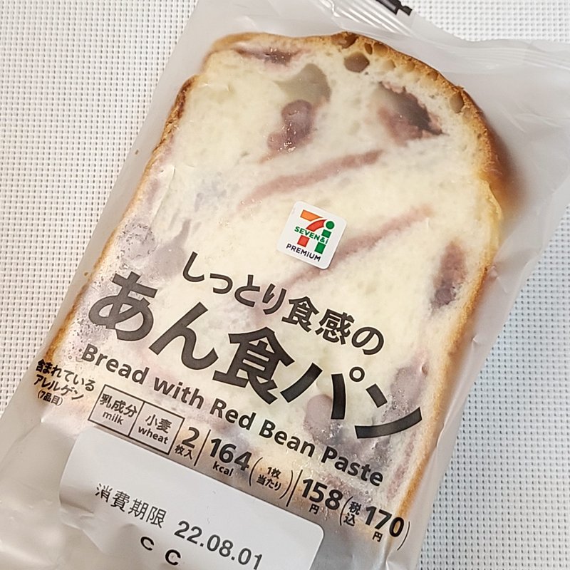 しっとり食感のあん食パン(セブンイレブン 麹町駅前店)