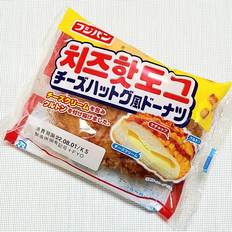 チーズハットグ風ドーナツ(イオン板橋店)