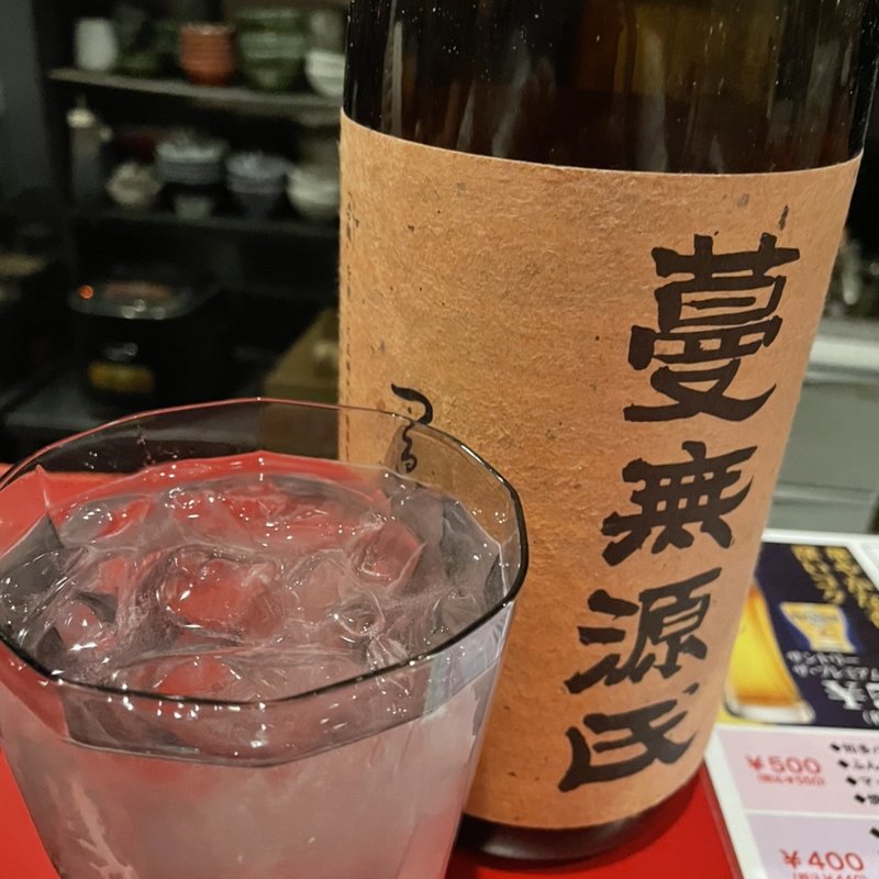 焼酎(毎日ほるもん )