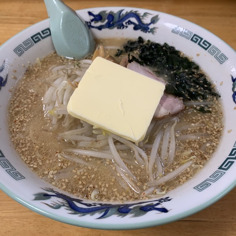 味噌バター(ラーメン 蔵 )