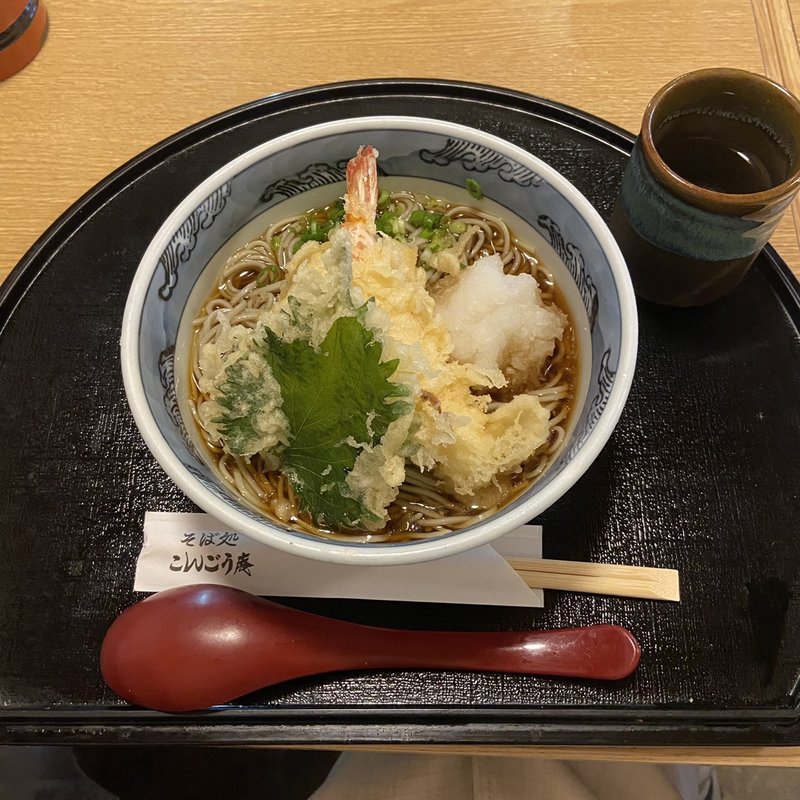 天ぷらそばセット(浅草割烹天とよ神保町店)