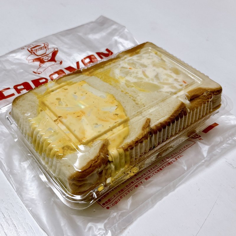 ポテトタマゴ(アメリカン )