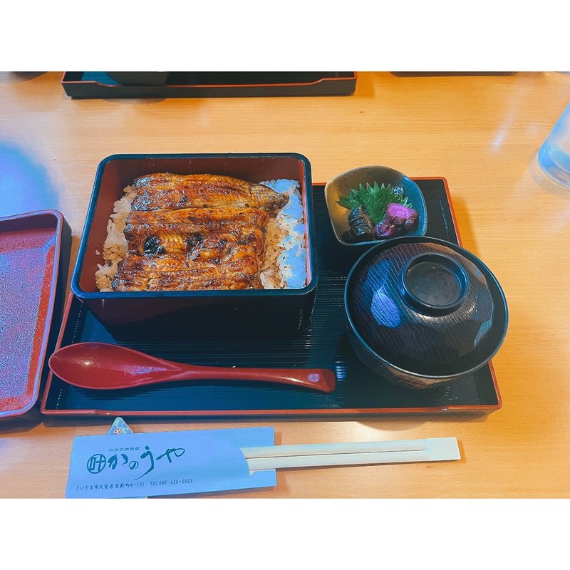 上うな重(かのうや )