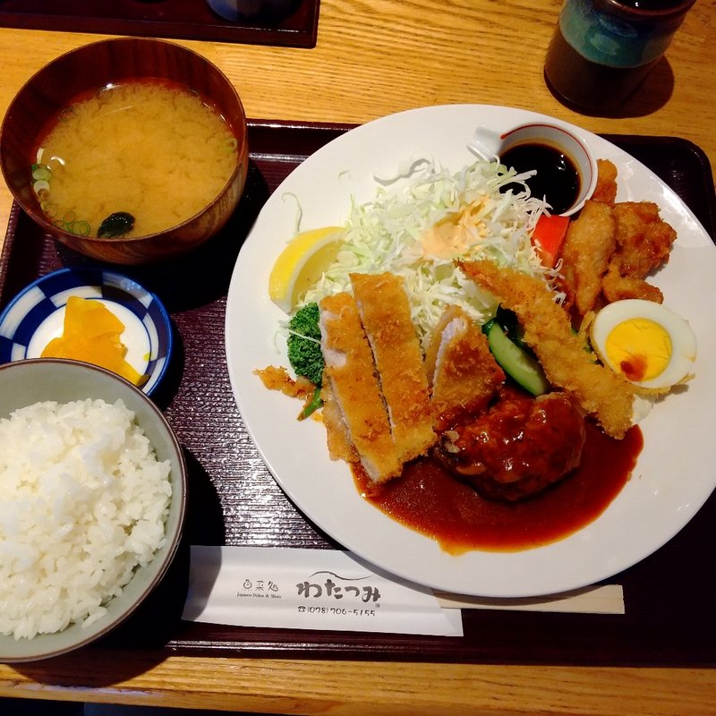 がっつりワンプレート(わたつみ)