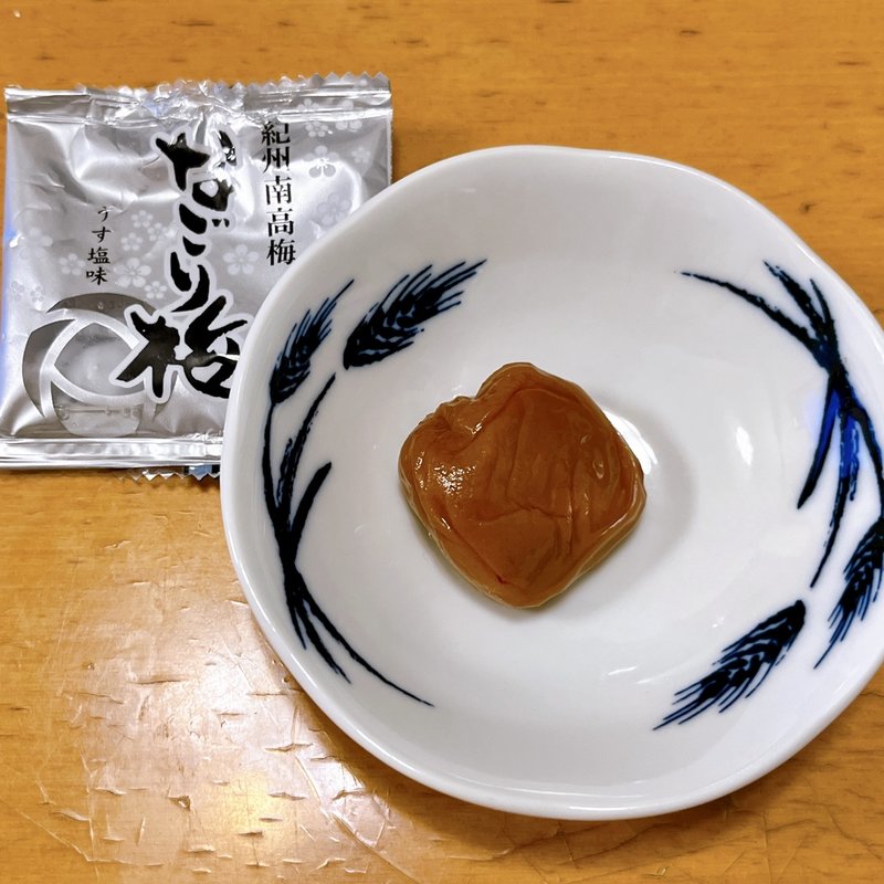紀州南高梅なごり梅うす塩味(梅のこさき)