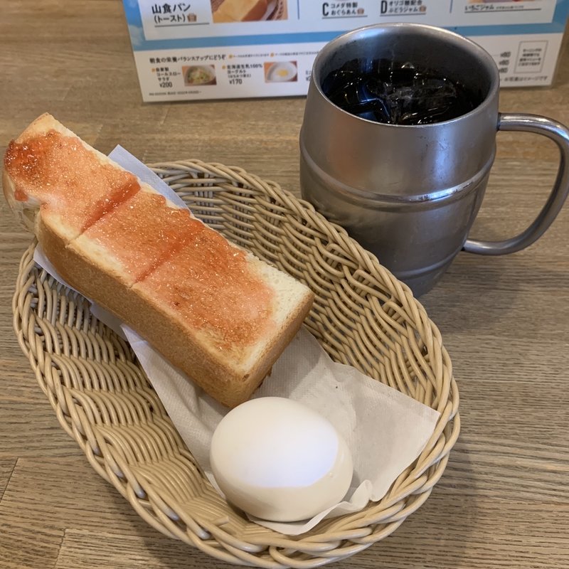 選べるモーニングA たっぷりサイズ(コメダ珈琲店 国立北口店)