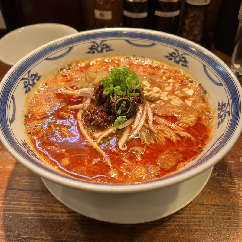 正宗担々麺(成都正宗担々麺 つじ田)