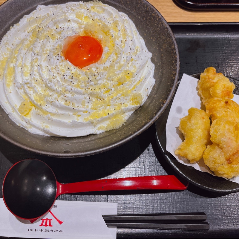 (山下本気うどん　新宿三丁目)