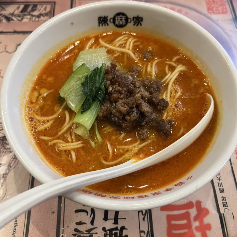 坦々麺ハーフ(陳麻家 神谷町店)