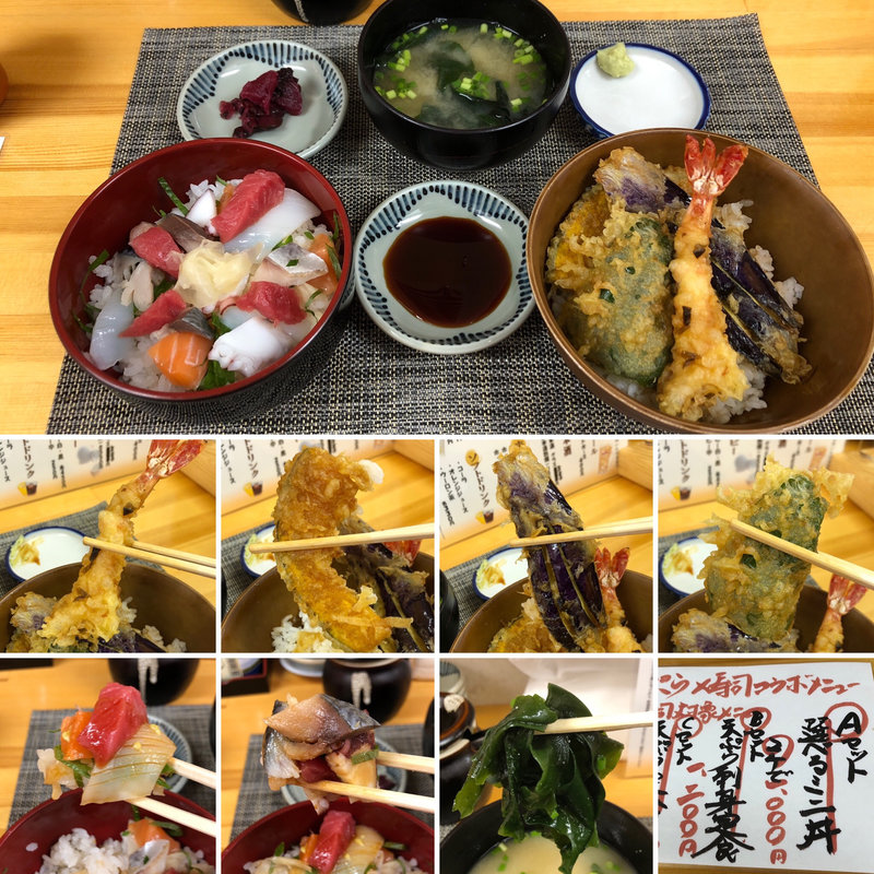 Aセット(千代田)