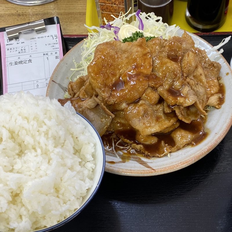 生姜焼き定食(インター食堂 富田店 )