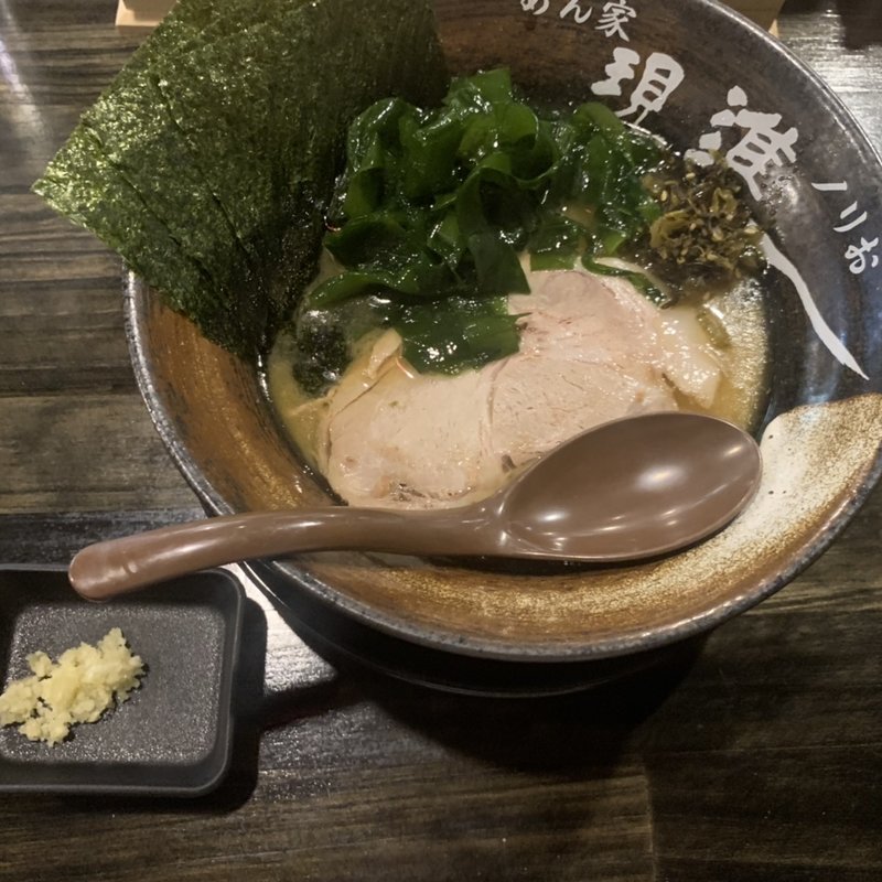 らぁめん(めん家　ノリお)