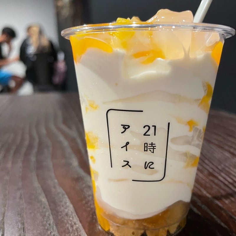 マンゴーとナタデココ(21時にアイス)