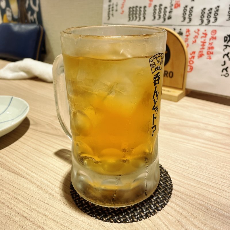ウーロンハイ(ふぐぶた酒場)