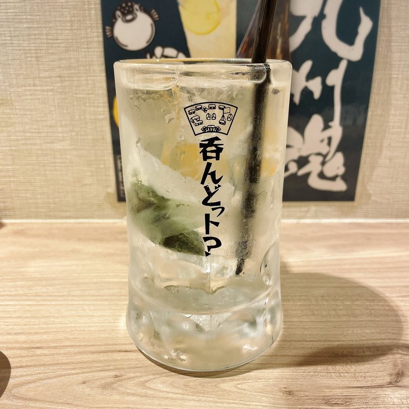 そのぎ茶割(ふぐぶた酒場)