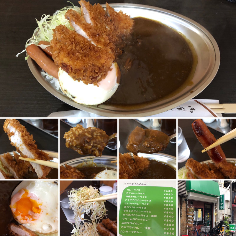 カツカレーに目玉焼きウインナー(キッチン南海 高円寺店 （キッチンナンカイ）)
