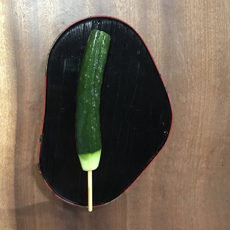 アイスきゅうり(志ば久 （しばきゅう）)