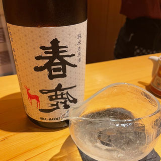 日本酒(玄水)