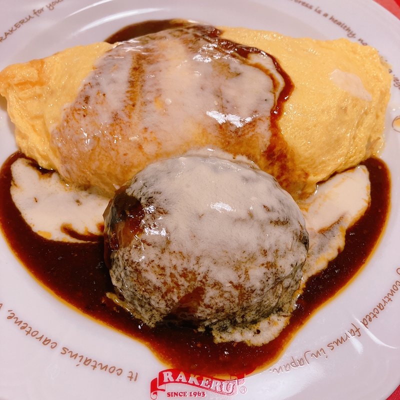 ハンバーグオムライスデミグラスソース添え(ラケル 新宿西口店 （RAKERU）)