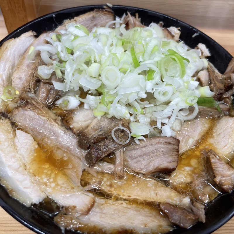 チャーシューメン＋長ねぎ(北大塚ラーメン )