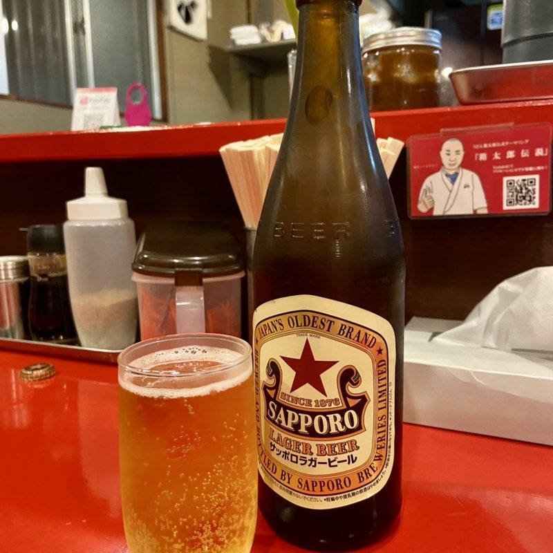瓶ビール(駒や 箱崎店)