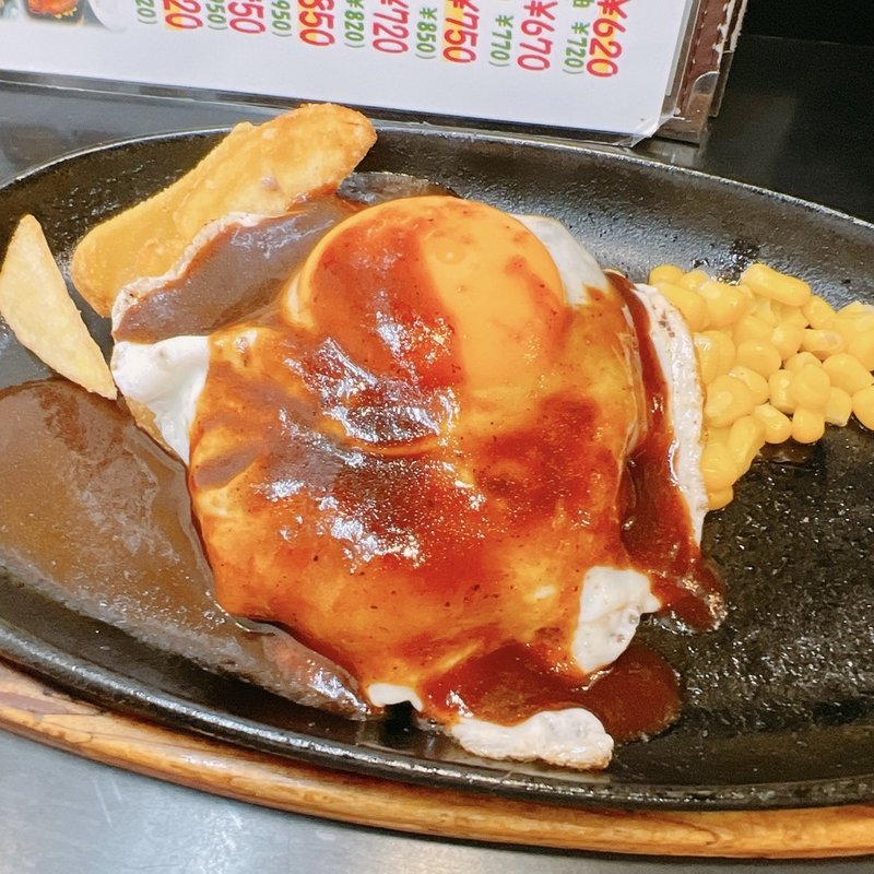 目玉焼とハンバーグランチ(三浦のハンバーグ （ミウラノハンバーグ）)