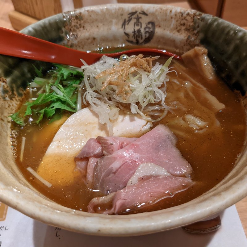 焼きあご塩らー麺(焼きあご塩らー麺たかはし 大船店)