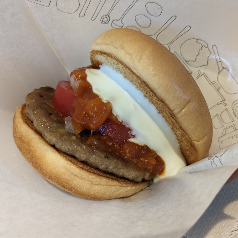 白いモスバーガー(モスバーガー 大崎店 （MOS BURGER）)