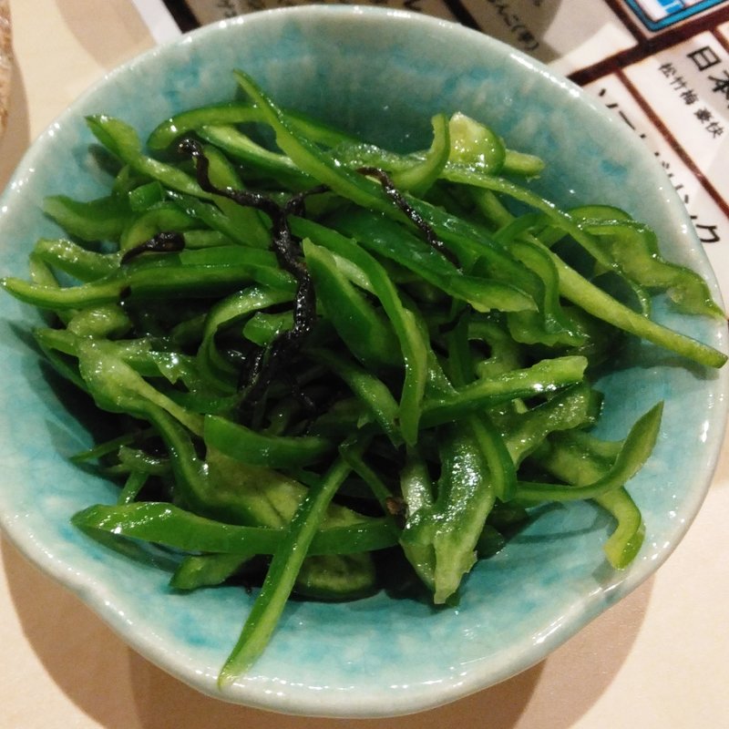 無限ピーマン(二丁目酒場 総本店 )