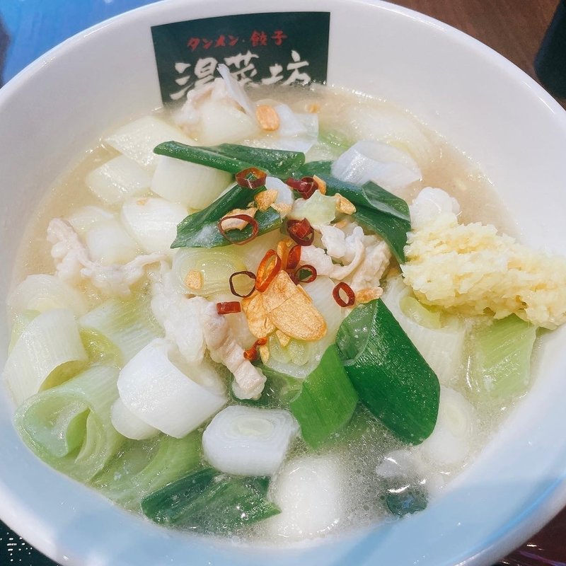 牛もつ入りネギタンメン(湯菜坊)