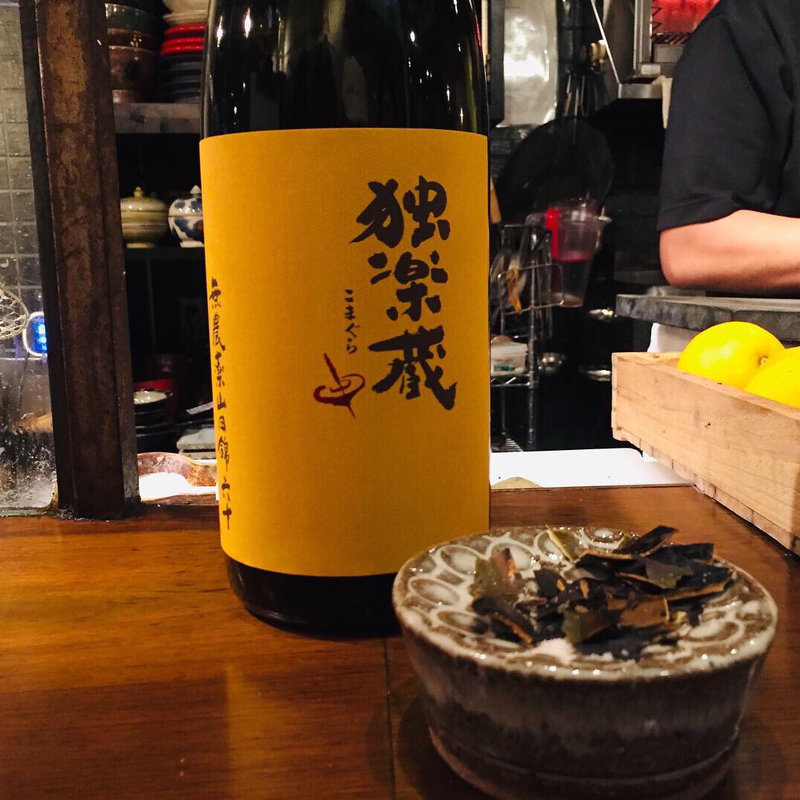 杜の蔵 特別純米酒 「独楽蔵 」(九わ萬)