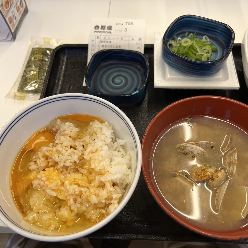 納豆定食に生玉子を追加して、あさり汁に変更。(吉野家 甲州街道府中白糸台店)