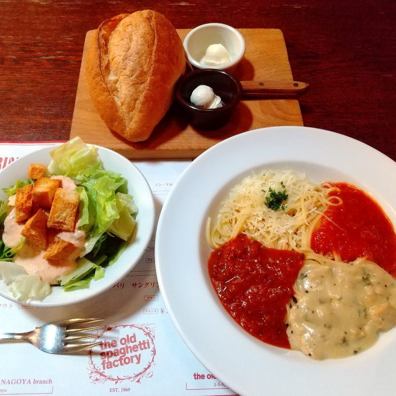 4種類のソーススパゲティのコース(オールドスパゲティファクトリー 神戸店)