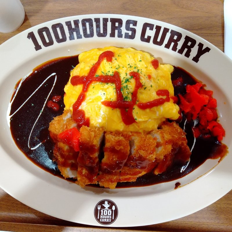 とろとろ卵のオムカツ(100時間カレー神戸ハーバーランドumie店

)