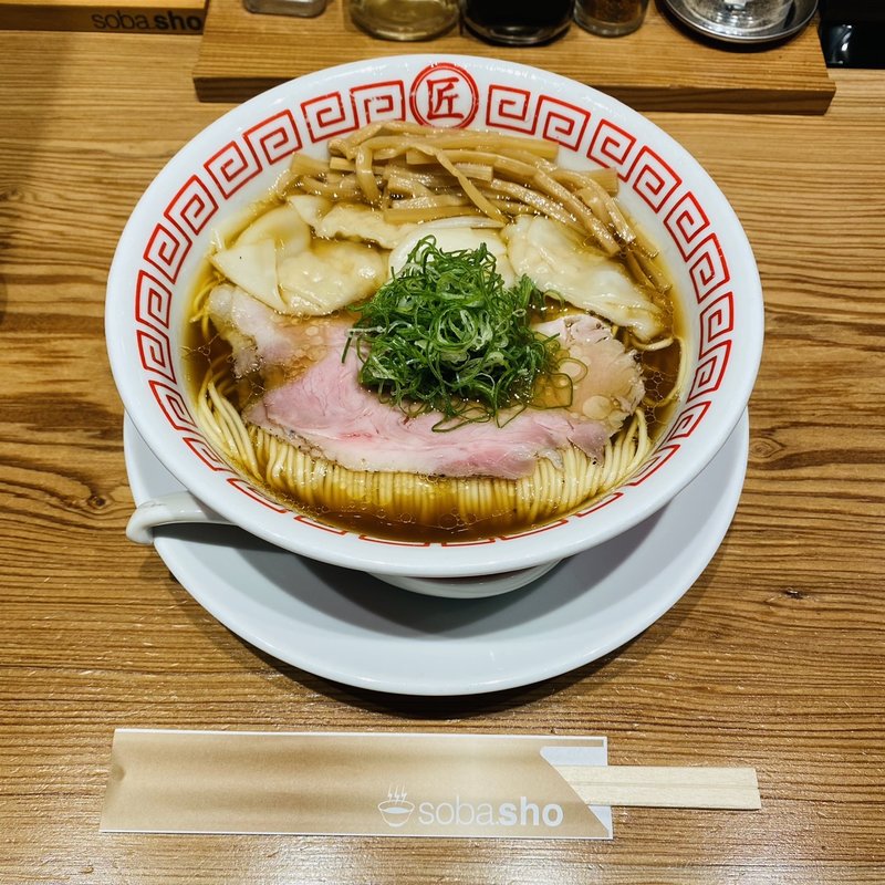 醤油ワンタンそば(soba.sho （soba.sho ）)