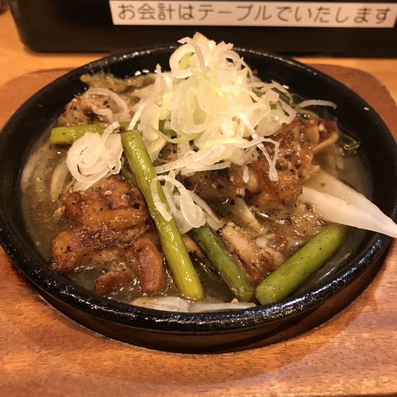 とりハラミ焼（ネギ塩バージョン）(ほていちゃん)